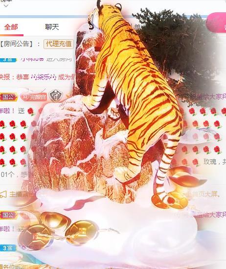 冰凌吖~的图片