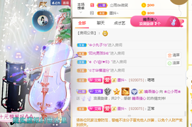 梦然依xin❤️主播照片