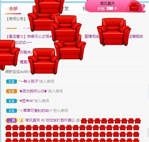 玟玟🌸的图片