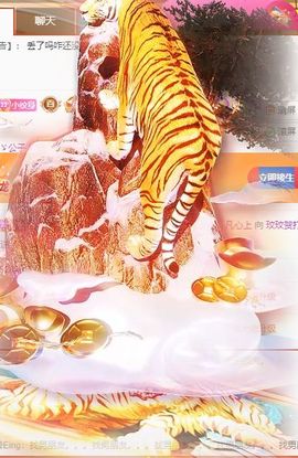 玟玟🌸加油啊主播照片