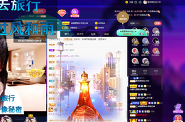 聆听~也想有人疼的图片