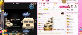 一只柠也想有人疼主播照片