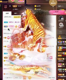 冉冉🍀好运来！的图片