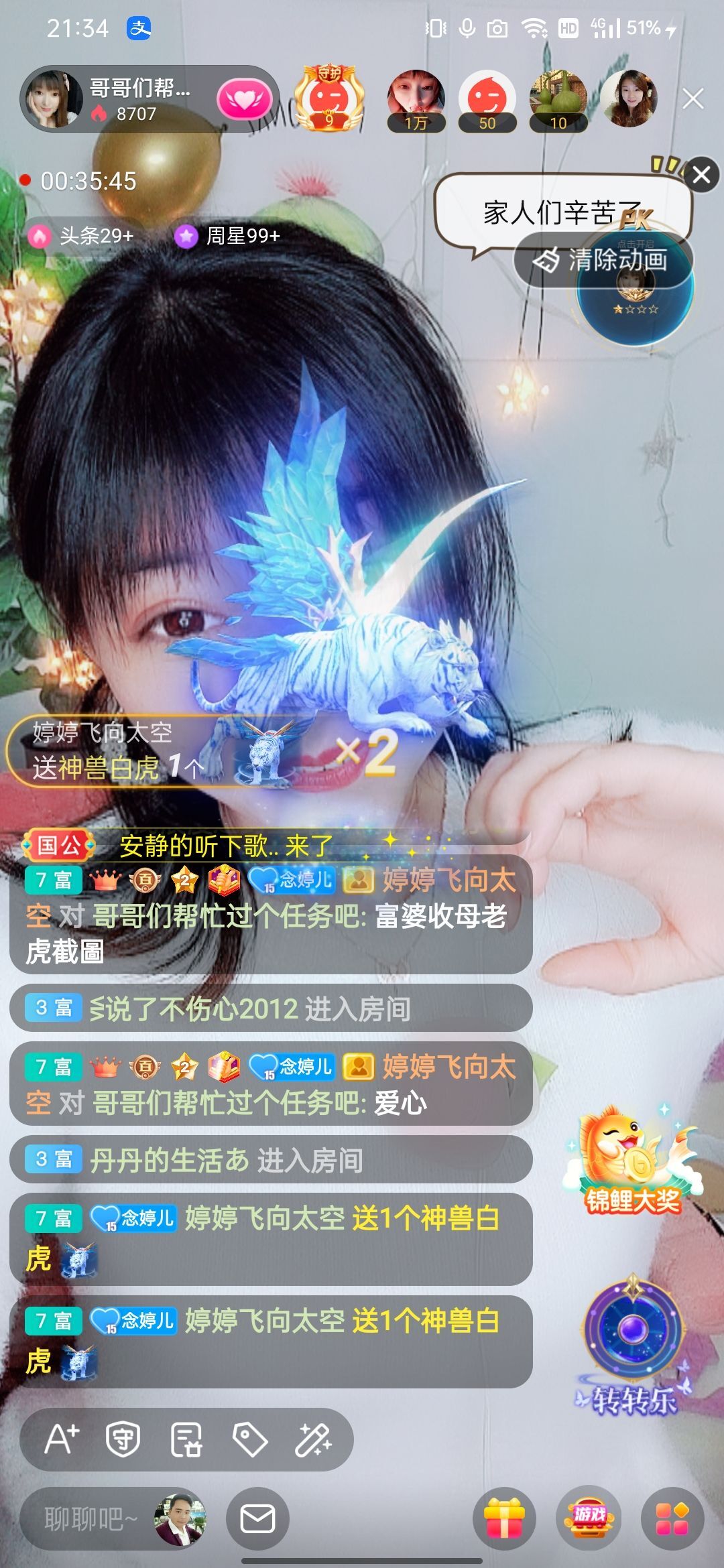 婷婷💕感恩有你陪伴的图片