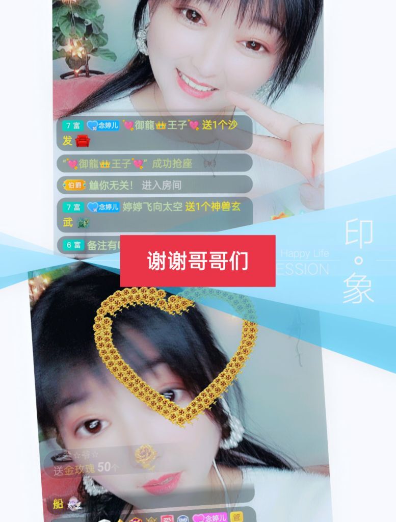 婷婷💕感恩有你陪伴的图片