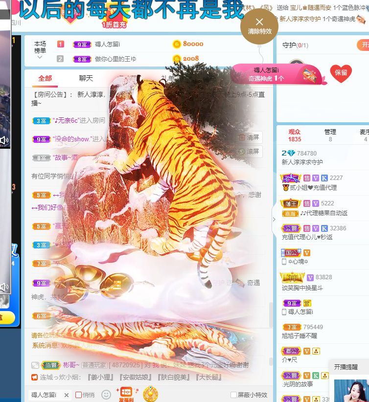 淳熙947384的图片