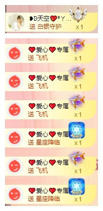小明月省点电费，休主播照片