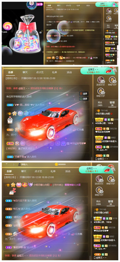 小明月省点电费，休主播照片