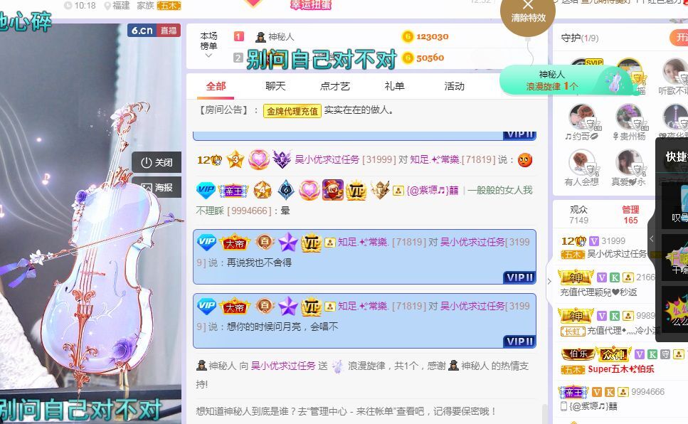 吴小优的图片