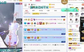 心中无结。。主播照片