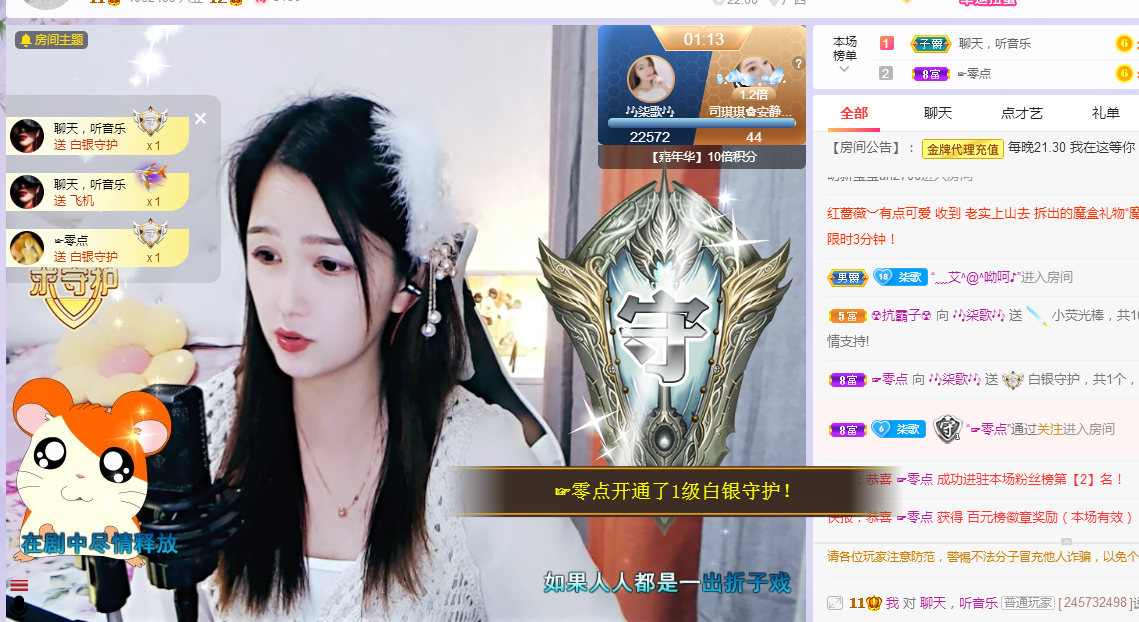 🎶柒歌的图片