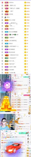 🍀冰雪❤️🍀加油的图片
