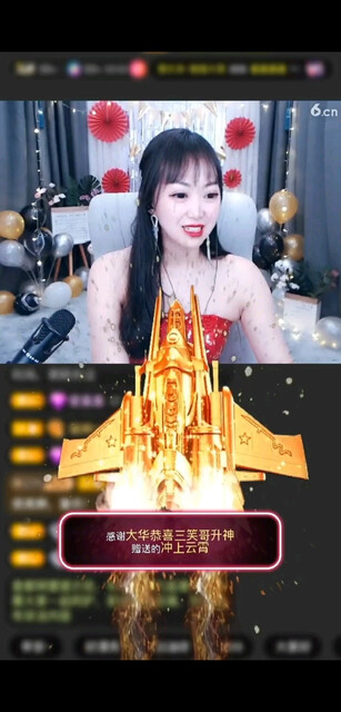 /飞吻来自我华总和梦