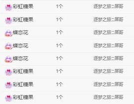 菲儿💗求陪伴的图片