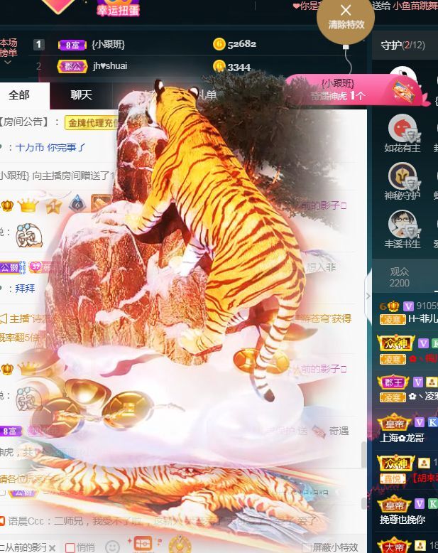 菲儿🌻加油的图片