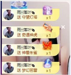 上官暂休(调整心态）主播照片