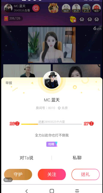 动动