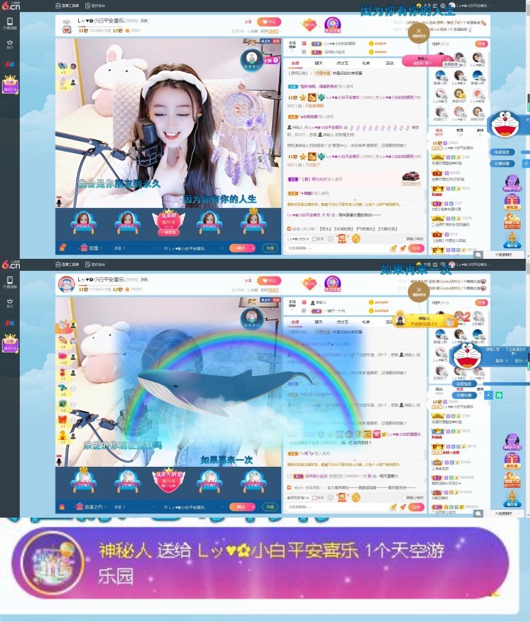 Lッ♥✿小白白的图片