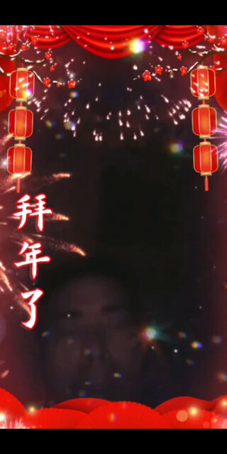 阿莲