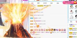 曼曼🌙暂停直播主播照片