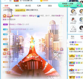 曼曼🌙暂停直播主播照片