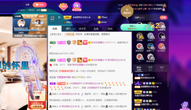 聆听~也想有人疼的图片