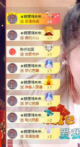 聆听~也想有人疼的图片