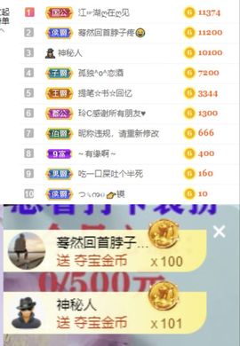 一树梨花压海唐同学☞主播照片