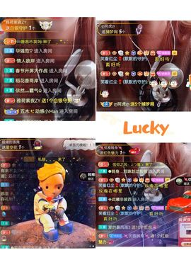 阳阳💕晚上见主播照片