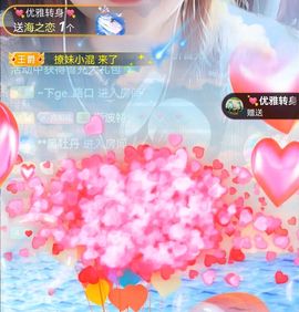 阳阳💕晚上见主播照片