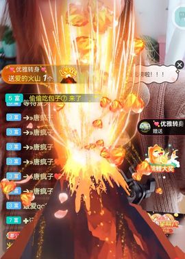 阳阳💕晚上见主播照片