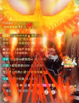 阳阳💕晚上见主播照片