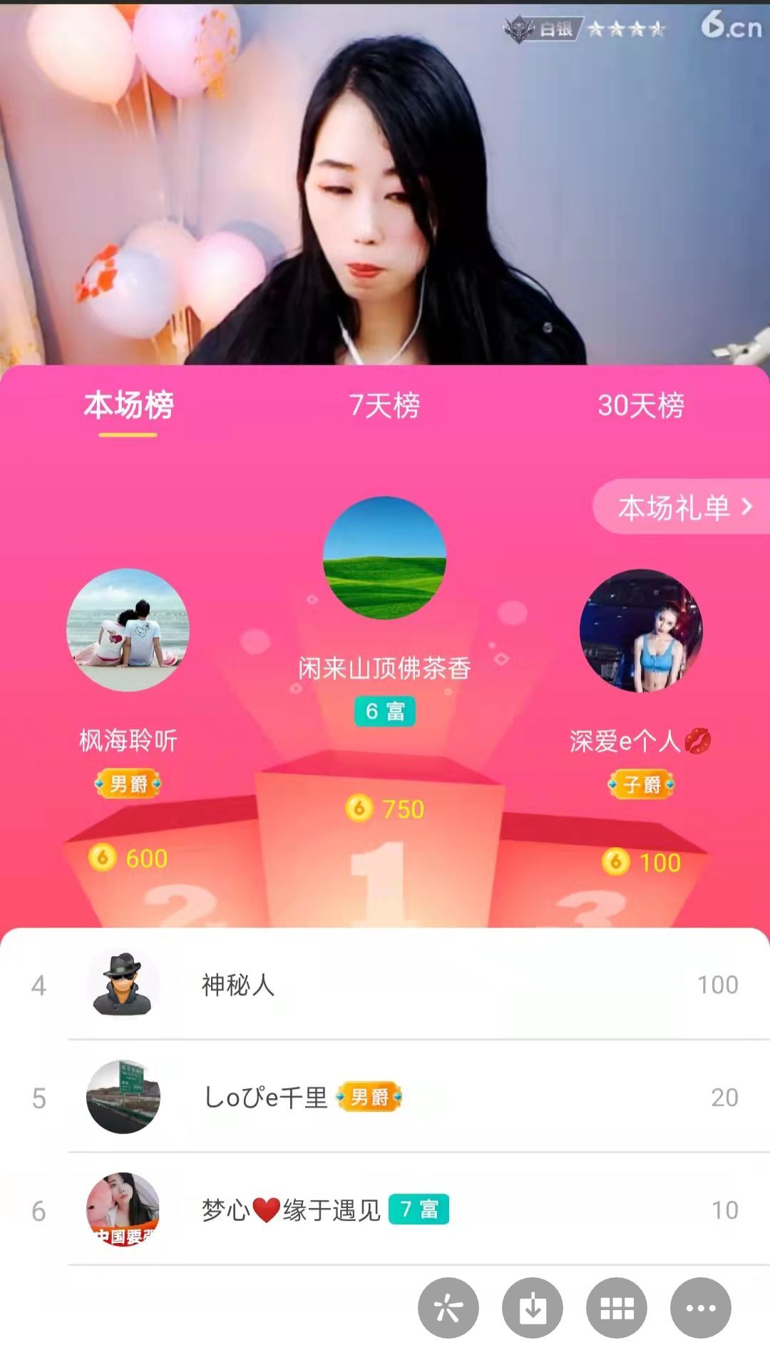梦心💞缘于遇见的图片