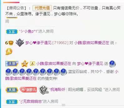 梦心💞缘于遇见的图片