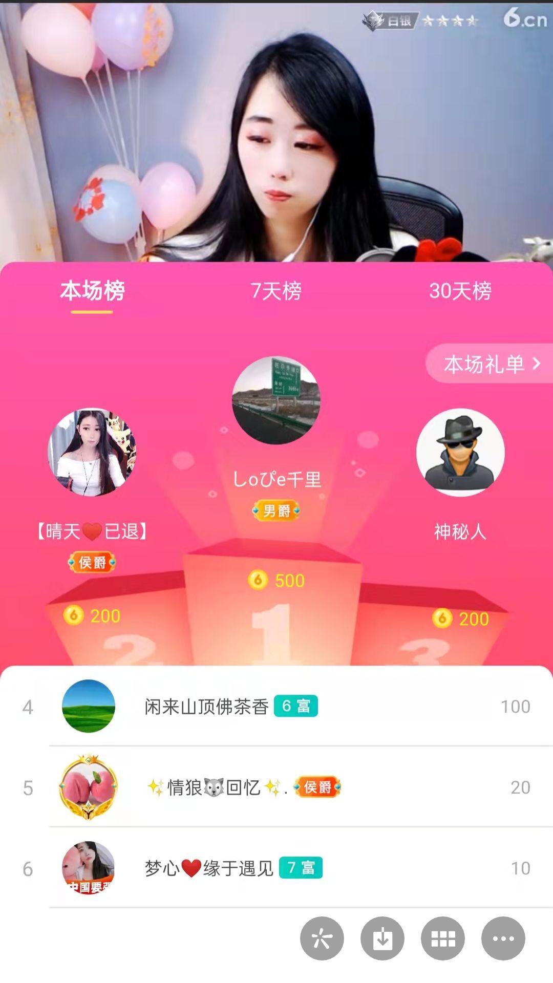 梦心💞缘于遇见的图片