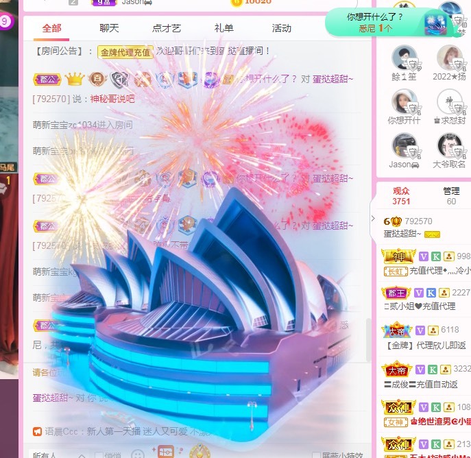 小蛋挞休～的图片
