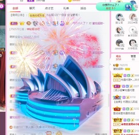 小蛋挞休～主播照片