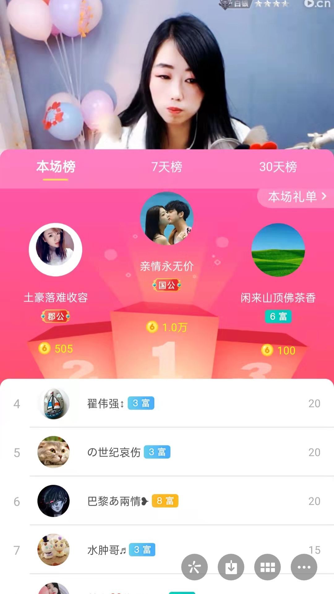梦心💞缘于遇见的图片