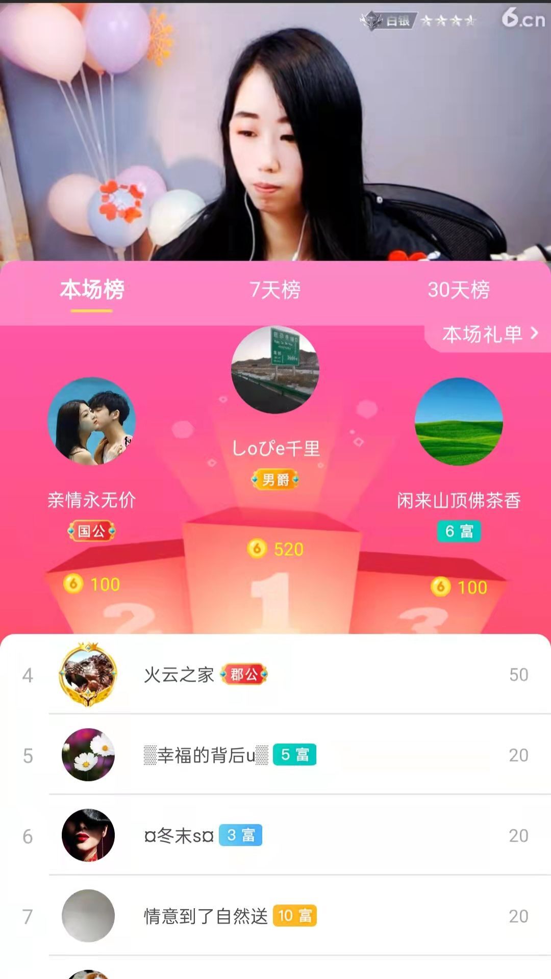梦心💞缘于遇见的图片