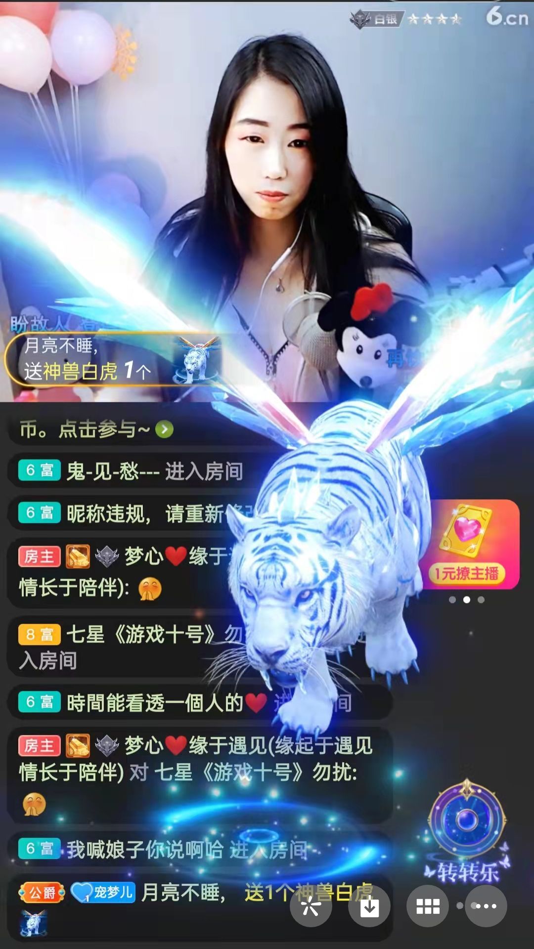 梦心💞缘于遇见的图片