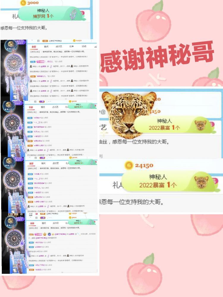 金麒麟🎤好运连连的图片