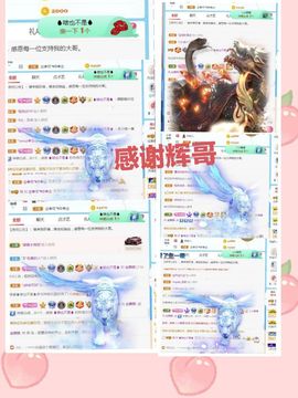 金麒麟安静唱歌🎤主播照片