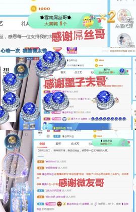 金麒麟安静唱歌🎤主播照片
