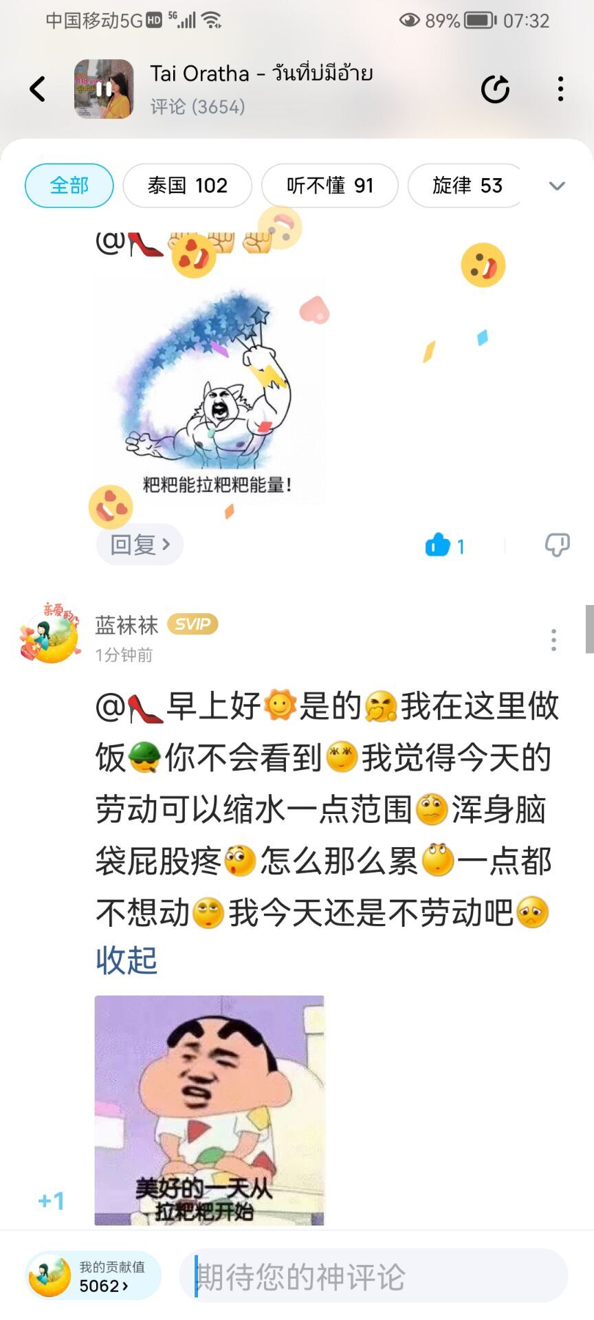 ✿ぐ蓝妹妹@红舞鞋✔的图片