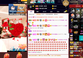 聆听~也想有人疼的图片