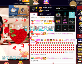 聆听~也想有人疼的图片