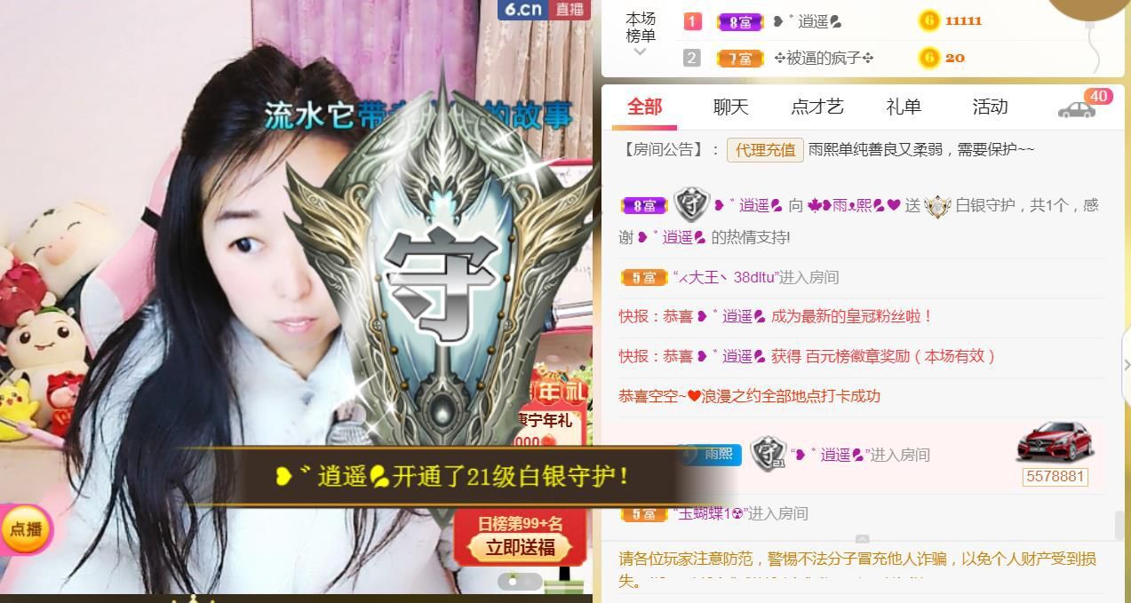 果果(平安好运)的图片