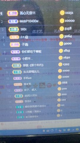 小芳，🌸减肥打卡主播照片