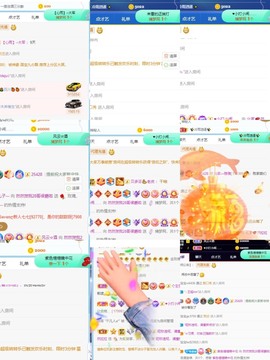 我是隐身娃主播照片