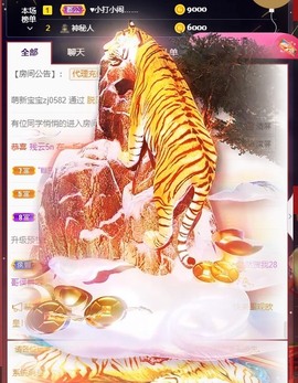 我是隐身娃主播照片